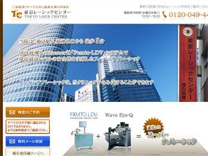 東京レーシックセンター