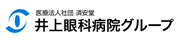 井上眼科