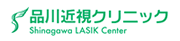 レーシック 品川
